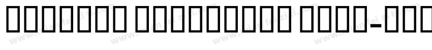 Yassitf Condensed Bold字体转换